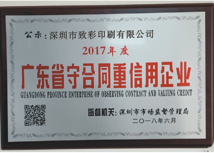 證書2